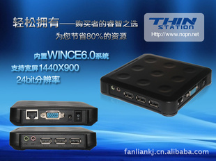 նˡԹն˻WINCE6.0/800MƵOEM