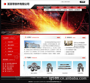 红黑搭配机械生产企网建设,网页设计,广州机械网制作