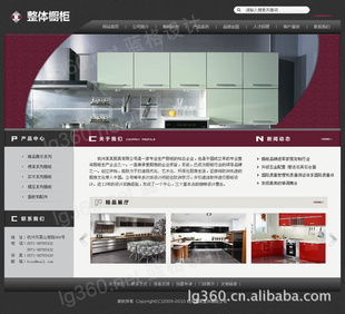 整体橱柜生产企网建设,橱柜企网页设计,广州建橱柜企网