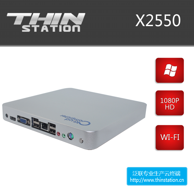 ݿͻX2550PCҡԶն˻