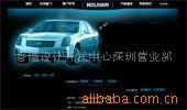 网页、网页设计、网、网设计、
