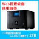 /iomegaix4-2002TBʽ洢ȫл