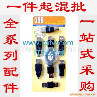 USBתUSBӿһװԴd101