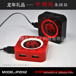 2012Ӵ2.0ӲUSBHUB