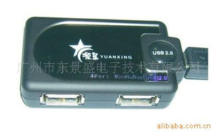 ԴUSBHUB2.010