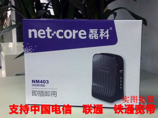 ƷڿNM403ADSL2+èadslèModemͨè