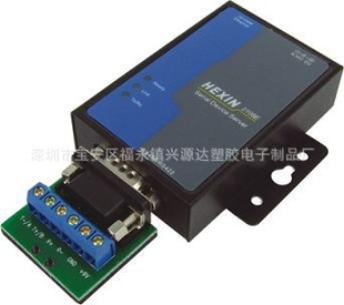 RS-232/RS-422/RS-485有源、无源、光电、光电隔离、防浪涌等