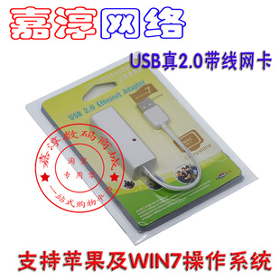 USB2.0֧ƻϵͳMacOSWIN7USB