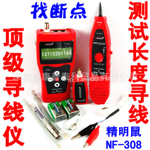 ŵ۾NF308߳ȶϵѰѰ