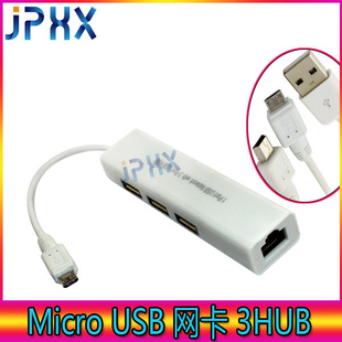 microUSB97003HUBUSBminiUSBƷ
