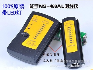 ֲNS-468AL߲ǴLED͵