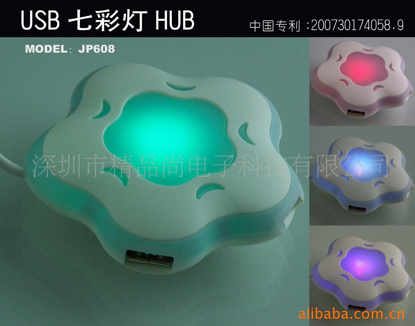 1.1HUB,,ߺ