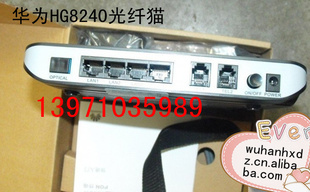 EPON-HG8240èΪEPONèݡƵն