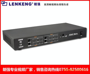 HDMI4X4ƵлĽĳMatrix