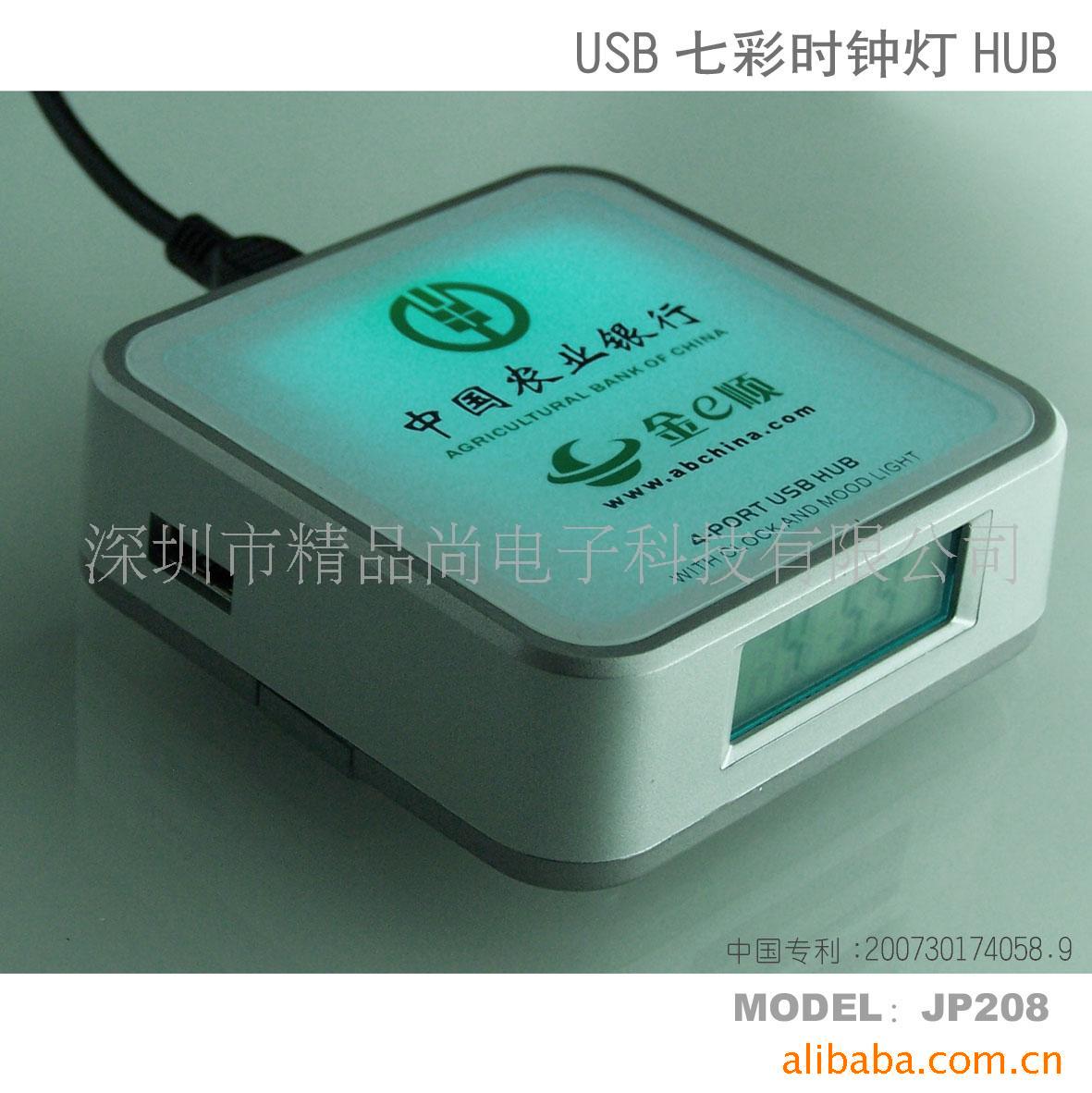 ƷHUB(ͼ)