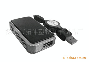 USBHUB