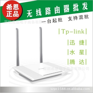 ·TP-LINKˮڴѸݳ