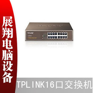 ʵTP-LINK16ڽTL-1016D