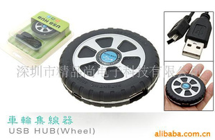 2.0-HUB(ͼ)