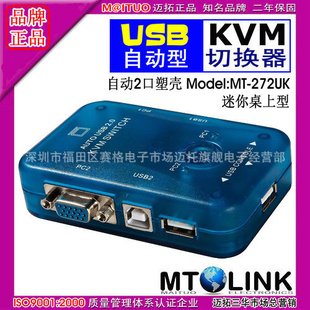 KVMлKVMԶлUSBлһ21MT-272UK