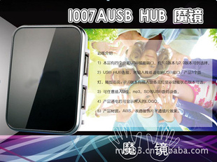 MT-H007USB