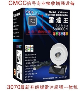 ƶCMCCбָ150MƶWLAN