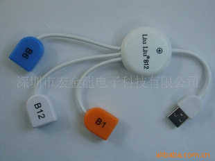 USB¿2.0HUBƷ