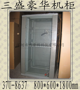 Ʒʢͺ863737U800*600*1800mm