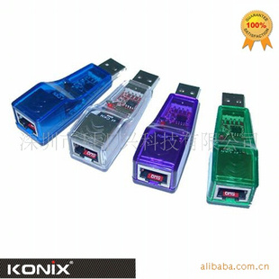 USB2.0(ͼ)
