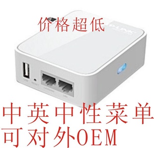 ֱ150M߿·ڽǽֻwifi