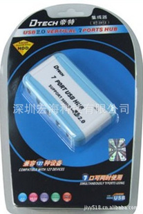 []usb7hub
