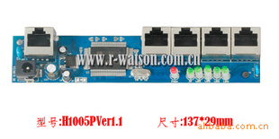 H1005PVer1.1(ܲHUBģ)