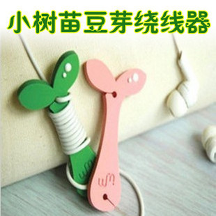 小树苗豆芽耳机绕线器卷线器整理器理线器集线器