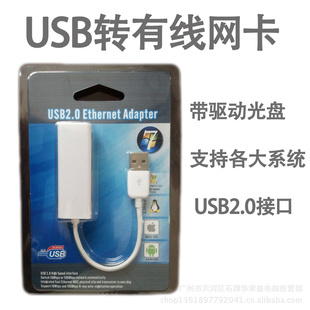 USBƻϵͳwin764USB88772AоƬ