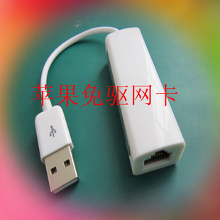 USBƻUSBתRJ45֧ƻWIN7(ֱ