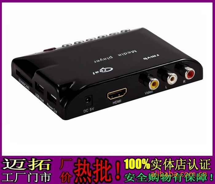 ý岥HDMEDIAPLAYER