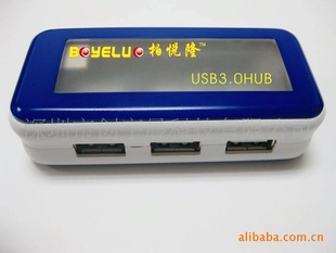 USB3.0HUB/3.0HUB
