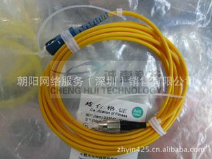 电信工程余料中航光电尾纤光跳线LC-FC-S2-L301.53.05.0米