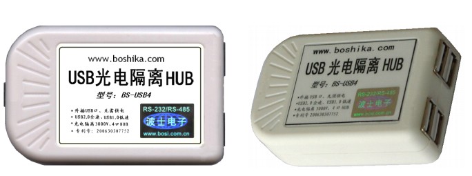 4口USB光电隔离集线器HUB(新!隔离3000V)