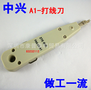 ZTEFA6-09-A1ѹ˴ߵſ߿