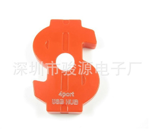 集线器(USB美元2.0四口HUB集线器)
