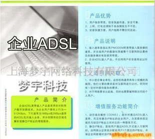 ϺADSLϺEDSL