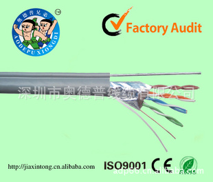 CAT5E+0.9mm˿