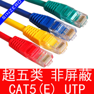 CAT5EUTP7*0.12BCͭ߻