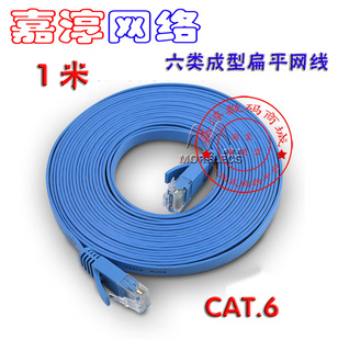 1Cat.6ƳƷǧױƽٳ