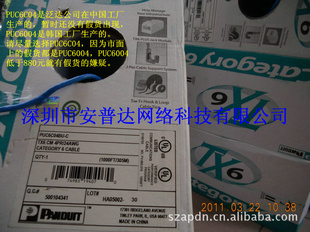 PUC6C04߼۸ԭװһ