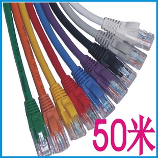50׳CAT5EUTP
