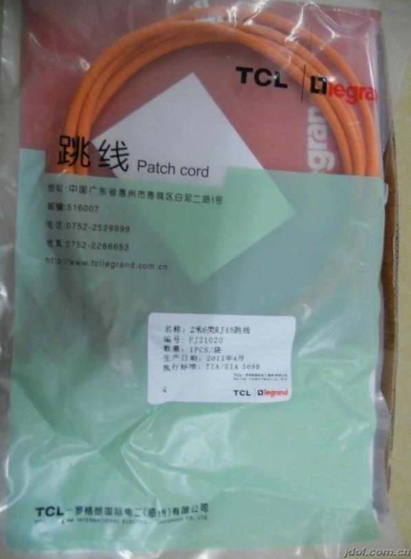 ӦTCL޸
