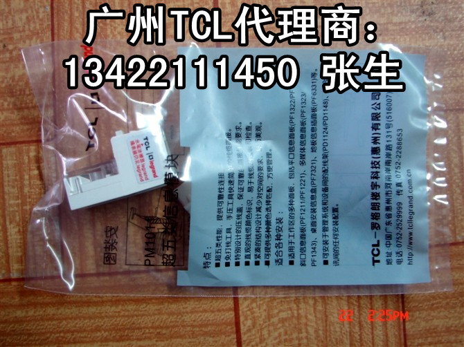 tclRJ45ģ,tclģ,tcl