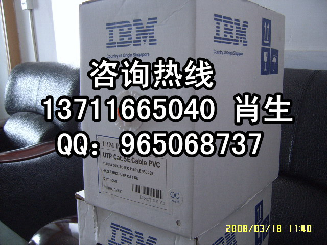 ԭװIBM